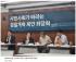 [하주희 변호사] 참여연대·민변 